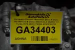 Αυτοματο Σασμαν Mercedes-Benz A Class 180 (W177)/ B Class (W247) CLA 282914 1.3 Turbo 2019-2022 K7B300 A7003702700 700423