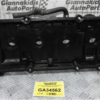Ψευτοκάπακο Μηχανής / Κινητήρα Nissan X-Trail 2.0 QR20 2001-2008