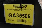 Πλαστικό Καρότσας Καρότσας Isuzu D-Max 2002-2012 4Πορτο