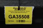 Πλαστικό Καρότσας Καρότσας  Nissan Navara D40 2005-2010 4Πορτο