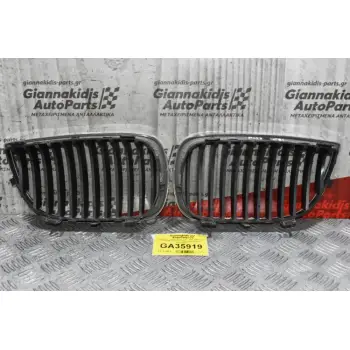 Καρδιές - Γριλιές Bmw E90 - E81 2005-2012 224059-10 (Δεξιά-Αριστερά) (Μικρό Χρύπημα)