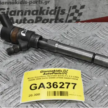 Μπέκ Καυσίμου Hyundai Santa Fe 2.2 CRDI D4EB 2005-2010 33800-27800 0445110254