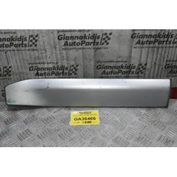 Πλαϊνό Πλαστικό - Τρίμ Πόρτας Mitsubishi Outlander 2006-2010 5757A022 (Πίσω Δεξιά)