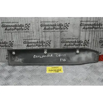 Πλαϊνό Πλαστικό - Τρίμ Πόρτας Mitsubishi Outlander 2006-2010 5757A022 (Πίσω Δεξιά)