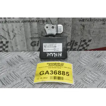 Πλακέτα Immobilizer Toyota Hilux 2002-2010 D4D 89780-71020