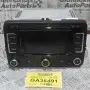 Οθόνη - GPS - Ράδιο Volkswagen Golf - Amarok 2006-2020 3C8035279L (Polo - Passat - Scirocco - Caddy - Tiguan)