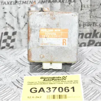 Πλακέτα Τουρμπίνας Toyota Hilux KUN 1KD 2005-2015 DENSO 89878-71030 110710-0570