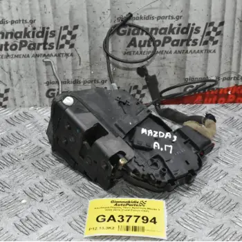 Κλειδαριά Πόρτας Πίσω Αριστερά Mazda 3 2005-2010 (Ford Focus mk2)