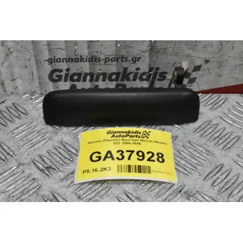 Χερούλι (Πόμολο) Αριστερά Nissan Navara D22 1998-2005