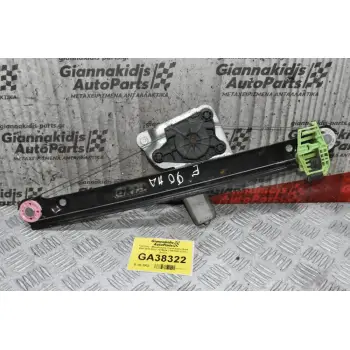 Γρύλλος - Μηχανισμός Παραθύρου Bmw E90 2005-2012 7075884 71001603 (Πίσω Δεξιά)