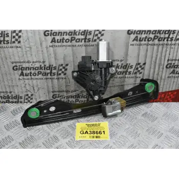 Γρύλλος - Μηχανισμός Παραθύρου Mercedes-Benz B180 W246 2010-2019 968741-100 GB-558LA (Πίσω Δεξιά)