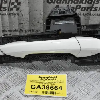 Χερούλι Πόμολο Εξωτερικό Mercedes-Benz B180 W246 2010-2018 A2047601634 (Πίσω Δεξιά) (W177 W242)