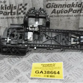 Χερούλι Πόμολο Εξωτερικό Mercedes-Benz B180 W246 2010-2018 A2047601634 (Πίσω Δεξιά) (W177 W242)