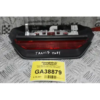 Στοπ Φρένου Τρίτο Daihatsu Trevis 2004-2009 52-008 (Πόρτ Μπαγκάζ) (Toyota Yaris)