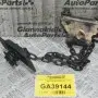 Βάση - Μηχανισμός Ρεζερβάς Ford Ranger - Mazda BT50 2005-2012