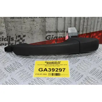 Χερούλι (Πόμολο) Dodge Caliber 2007-2015 (Εξωτερικο Αριστερό)