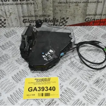 Κλειδαριά Πόρτας Εμπρός Δεξιά Toyota RAV4 2006-2012 (8 pins)