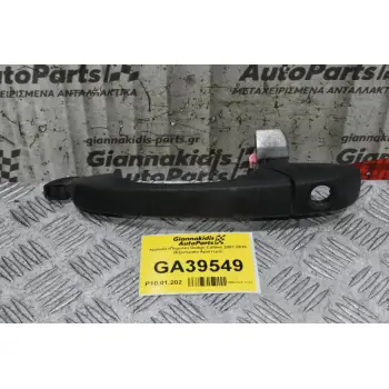 Χερούλι (Πόμολο) Dodge Caliber 2007-2015 (Εξωτερικο Αριστερό)