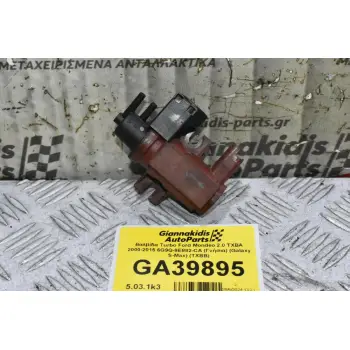 Βαλβίδα Turbo Ford Mondeo 2.0 ΤΧΒΑ 2000-2015 6G9Q-9E882-CA (Γνήσια) (Galaxy S-Max) (TXBB) (Volvo)