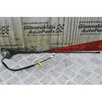 Κεραία Peugeot 208 2010-2020 9674768980 (2008) (Citroen C4) (Γνήσια)