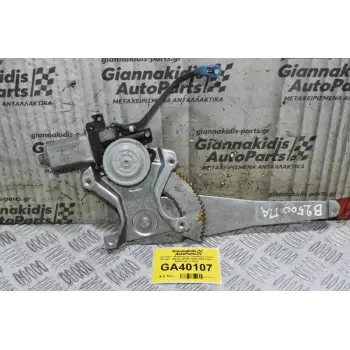 Γρύλλος - Μηχανισμός Παραθύρου Ford Ranger - Mazda B2500 1998-2005 (Πισω Αριστερος,2 pins)