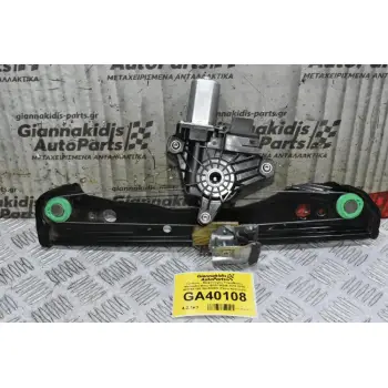 Γρύλλος - Μηχανισμός Παραθύρου Mercedes-Benz B180 W246 2010-2019 968740-100 GB-558RA (Πίσω Αριστερά)