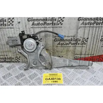 Γρύλλος - Μηχανισμός Παραθύρου Ford Ranger - Mazda B2500 1998-2005 (Πισω Αριστερος,2 pins)