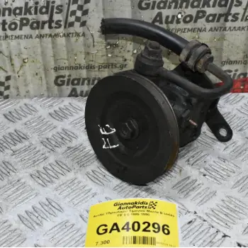 Αντλία Υδραυλικού Τιμονιού Mazda B series FE 2.0 1985-1998