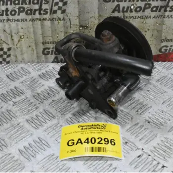 Αντλία Υδραυλικού Τιμονιού Mazda B series FE 2.0 1985-1998
