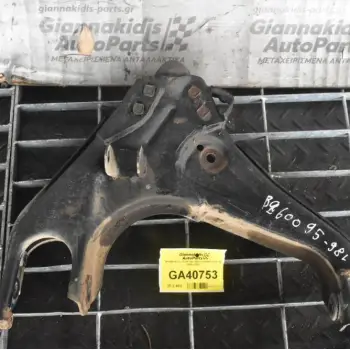 Ψαλίδι Κατω Αριστερο Mazda B2600 4x4 G6 1990-1997