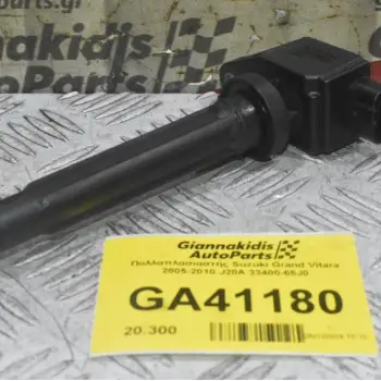 Πολλαπλασιαστής Suzuki Grand Vitara 2005-2010 J20A 33400-65J0
