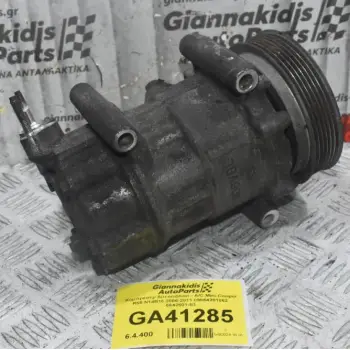 Κομπρεσέρ Aircondition - A/C Mini Cooper R56 N14B16 2006-2011 09854201862  6942501-03