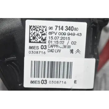 Πεντάλ Γκαζιού Peugeot 208 - 2008 2010-2020 9671434080 (Citroen C3 C4 C5 - Peugeot 308 3008) (Γνήσιο)