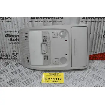 Πλαφονιέρα Audi A4 B8 2008-2015 8T0947135A (Γνήσιο)