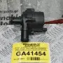 Αντλία - Κυκλοφοριτής Νερού Volkswagen - Seat - Skoda - Audi 2005-2020 5Q0965567 12402300302 (Γνήσια) (Βοηθητική Αντλία)