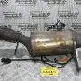 Καταλύτης - Φίλτρο DPF Volkswagen Amarok 2.0 2010-2020 (Γνήσιο) 2H0214AB 2H0131723C 2H0254700D