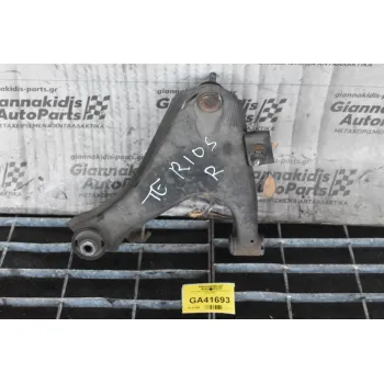 Κατω Δεξι Ψαλίδι Daihatsu Terios Κ3 2002-2006