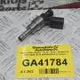 Μπέκ Volkswagen - Audi - Seat - Skoda 2.0 TFSI 2006-2016 06F906036A (Γνήσιο)