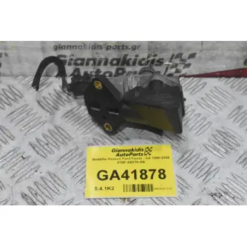 Βαλβίδα Ρελαντί Ford Fiesta - ΚΑ 1998-2005 97BF-6B876-AB
