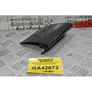 Πάνελ Αριστερό Κονσόλας - Ταμπλο Mini Cooper - Countryman 2010-2022 9262435