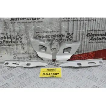 Μεντεσέδες Καπό Audi A4 2008-2014 8K0823302D 8K0823301D (Σετ 2 Τεμάχια)