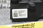 Επιλογέας ταχυτήτων Αυτόματου Σασμάν Bmw - Mini 2005-2020 9296897-01 (Γνήσιο)