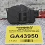 Βοηθητικό Μοτερ - Σερβομηχανισμός Audi 2008-2015 K9749005 412650750 410475520