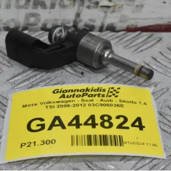 Μπέκ Volkswagen Golf / Polo / Passat / Jetta / Tiguan 1.4 TSI BLG BMY BTW 2006-2012 (Γνήσιο) 03C906036E (Seat Ibiza / Leon - Audi A1 / A3 - Skoda Octavia)