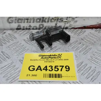 Βαλβίδα Κενού Mazda 6 L8 2002-2008 K5T48279