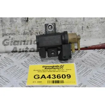 Βαλβίδα Πίεσης Renault - Nissan - Dacia 2013-2021 8200790180 (Γνήσια)