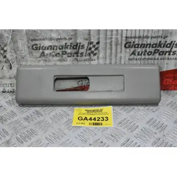 Κάλυμμα Βάσης Ζώνης Cabstar F24 2005-2015 76972MB400 (Renault Maxity)