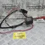 Θήκη Ρελέ Renault Captur - Clio 2010-2020 8200222930 8200786806 20240077 (Γνήσιο)