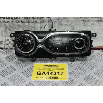 Χειρηστήριο Θέρμανσης - Κλιματισμού Renault Captur 2010-2020 275108796R (Γνήσιο)