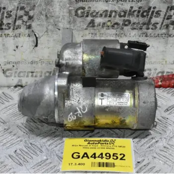 Μίζα Nissan X-Trail - Primera P12 QR20 2002-2008 23300-6Ν200